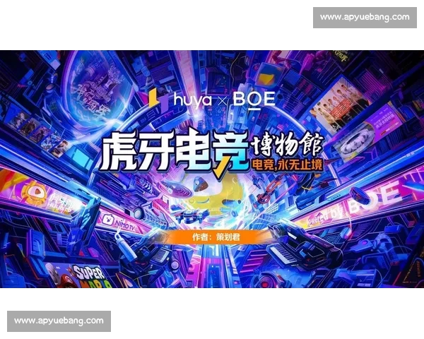 电竞直播平台创新发展趋势与用户体验优化分析