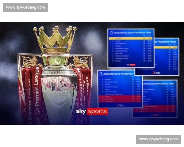 英超最新排名解析争冠保级走势全面盘点各队状态与赛季前景深度解读