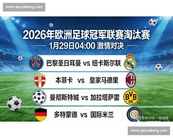 聚焦西甲赛程全景解析豪门对决与争冠关键时间点走势前瞻分析看点 聚焦西甲赛程全景解析豪门对决与争冠关键时间点走势前瞻分析看点