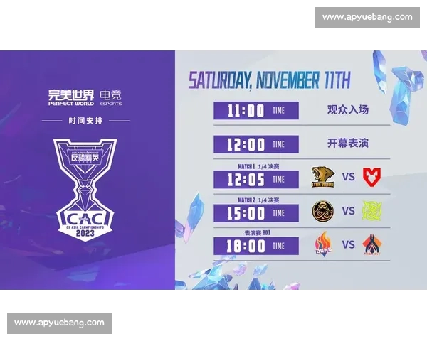 电子竞技官网全面升级 电竞赛事直播与最新资讯尽在掌握