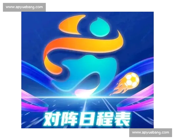 足球比赛官网入口赛事资讯与直播观看指南大全平台推荐与注册流程详解