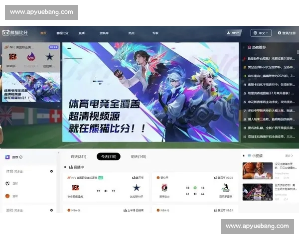 高清稳定流畅的足球直播APP下载平台全攻略最新赛事随时观看指南 - 副本 - 副本 (12) - 副本 - 副本