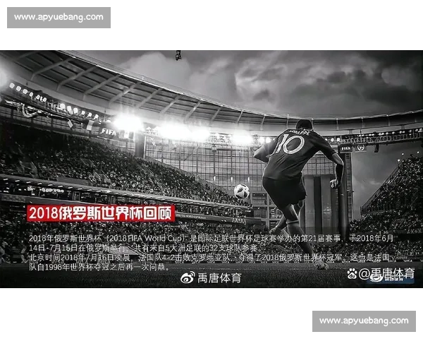 围绕世界杯官网入口打造权威赛事资讯与实时观赛体验平台