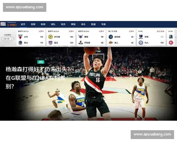 NBA高清赛事直播平台推荐，让你不错过每场精彩比赛